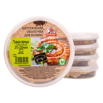 puzyri-svinye-55-60sm-a-3sht-700x700