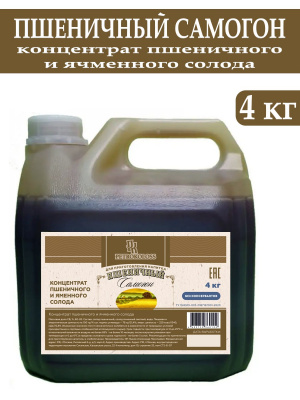 пшеничный самогон7